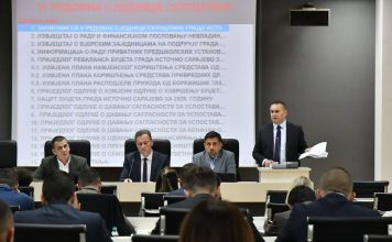 УСВОЈЕН РЕБАЛАНС БУЏЕТА ЗА ОВУ И НАЦРТ БУЏЕТА ЗА НАРЕДНУ ГОДИНУ