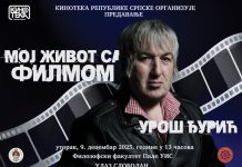 ПАЛЕ- Сутра на Филозофском факултету предавање „Мој живот са филмом“