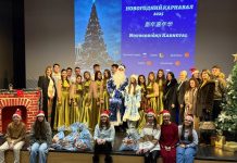 НОВОГОДИШЊИ КАРНЕВАЛ ПОБРАТИМСКИХ ШКОЛА