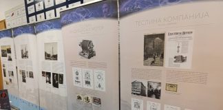 ПАЛЕ- Отворена изложба посвећена Николи Тесли