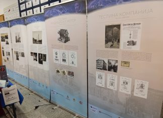 ПАЛЕ- Отворена изложба посвећена Николи Тесли