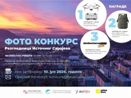ДО 10. ЈУНА ОТВОРЕН КОНКУРС ЗА РАЗГЛЕДНИЦУ ИСТОЧНОГ САРАЈЕВА