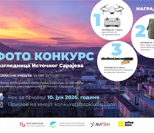 ДО 10. ЈУНА ОТВОРЕН КОНКУРС ЗА РАЗГЛЕДНИЦУ ИСТОЧНОГ САРАЈЕВА