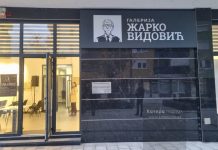 ИСТОЧНА ИЛИЏА- Традиционални годишњи концерт ученика средње школе