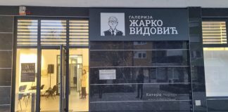 ИСТОЧНА ИЛИЏА- Традиционални годишњи концерт ученика средње школе