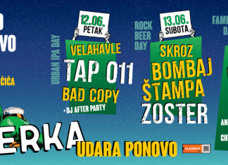 ОДРЖАН БИРКА ФЕСТИВАЛ