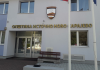 ИСТОЧНО НОВО САРАЈЕВО- Казне за уништавање имовине на дјечијим игралиштима
