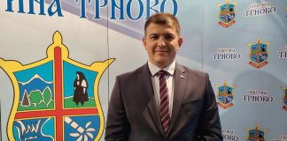 ТРНОВО- Највише улагања у инфраструктуру и раст наталитета