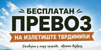 ИСТОЧНО НОВО САРАЈЕВО- Од недјеље бесплатан превоз до излетишта Тврдимићи током љета