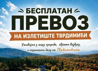 ИСТОЧНО НОВО САРАЈЕВО- Од недјеље бесплатан превоз до излетишта Тврдимићи током љета