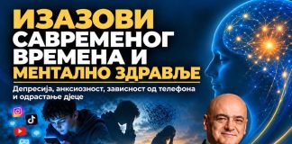 ПАЛЕ- Предавање о изазовима савременог доба и менталном здрављу 9. новембра