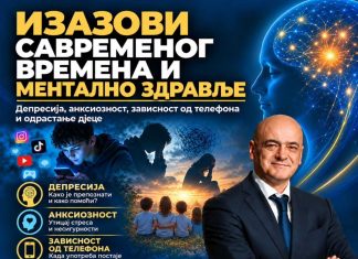 ПАЛЕ- Предавање о изазовима савременог доба и менталном здрављу 9. новембра